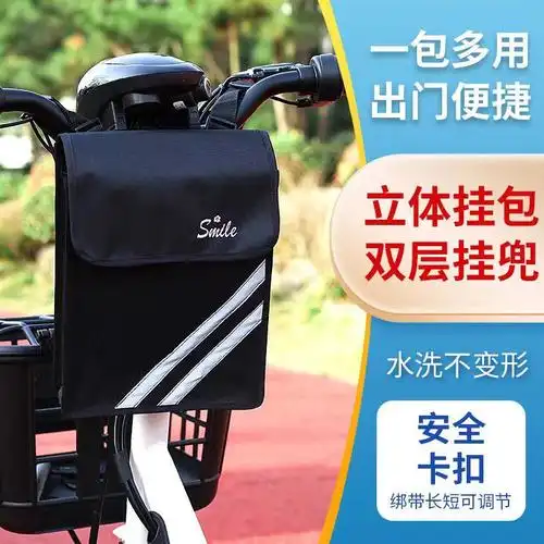 电动车挂物包防水挂兜储物袋立体大容量手机包电瓶车收纳袋前挂包