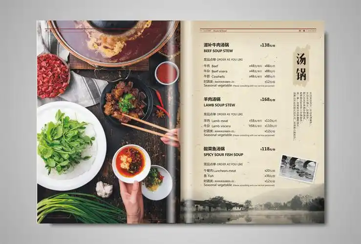 餐饮饭店菜谱设计,专业菜谱设计案例分享,菜单设计公司