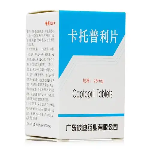 彼迪卡托普利片25mg100片瓶心力衰竭高血压降压药卡托普片卡托普粒卡