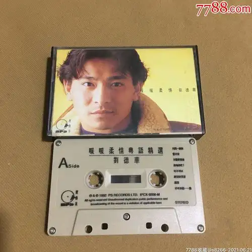 刘德华…暖暖柔情粤语精选(宝艺星马版)