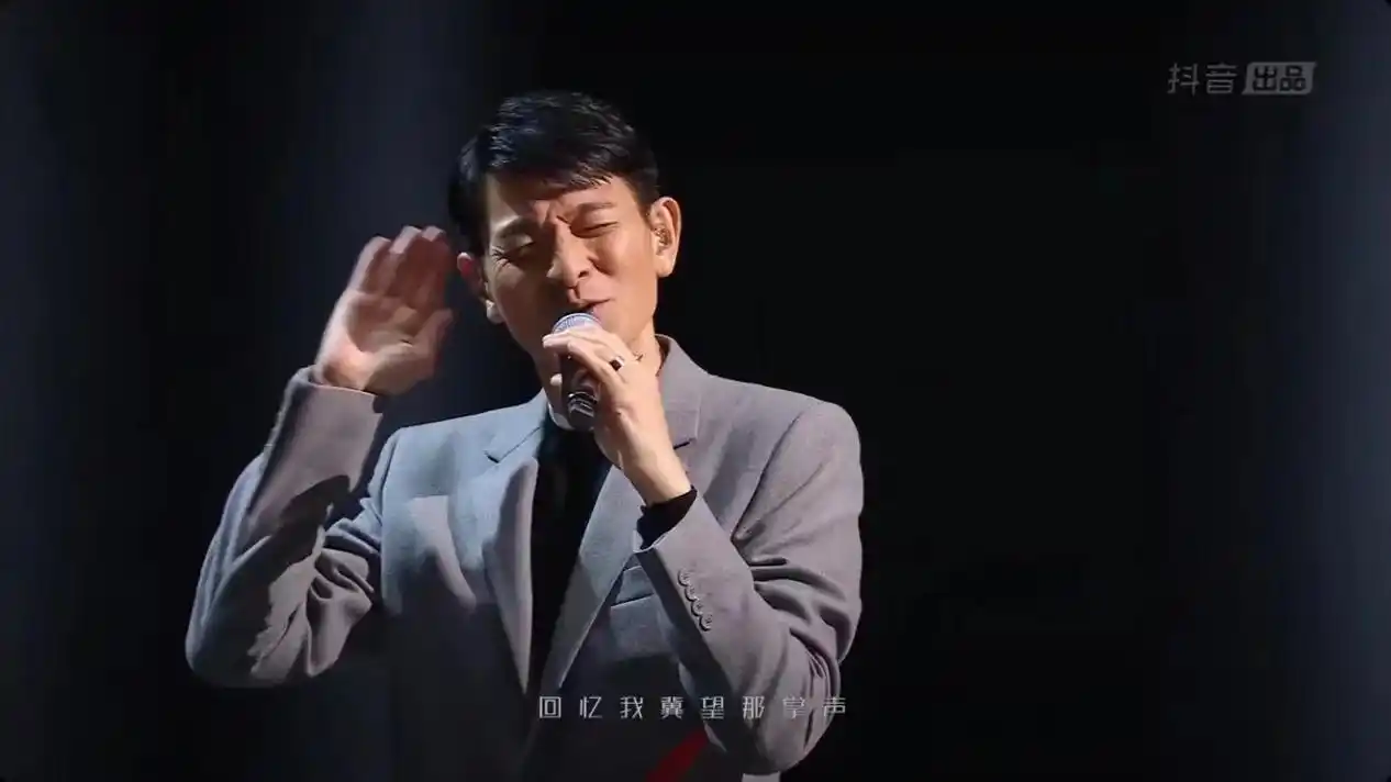刘德华抖音演唱会  60岁的华仔还是这么拼,值得敬佩和学习 - 抖音