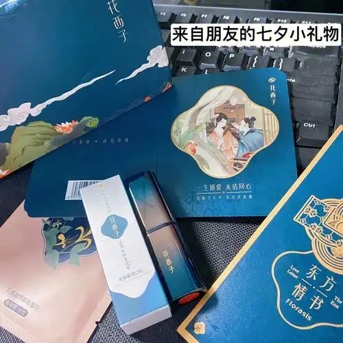 花西子口红雕花口红m119胡萝卜色