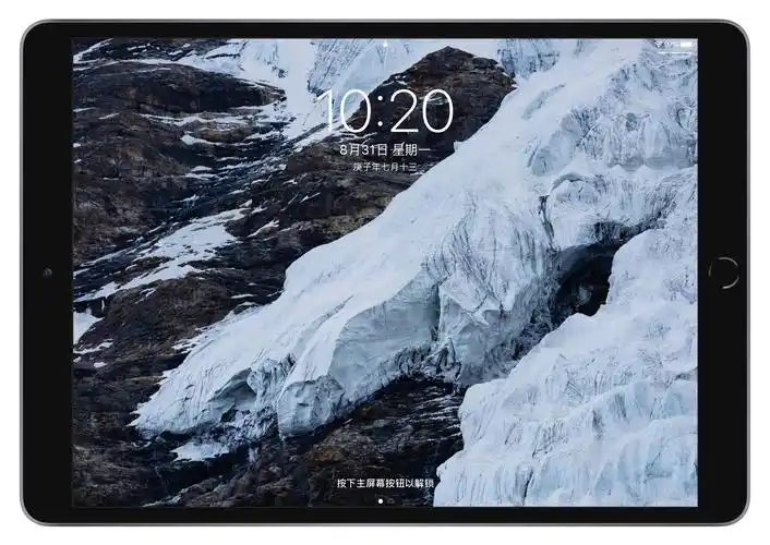 有么有什么壁纸能让ipad横屏和竖屏都合适?