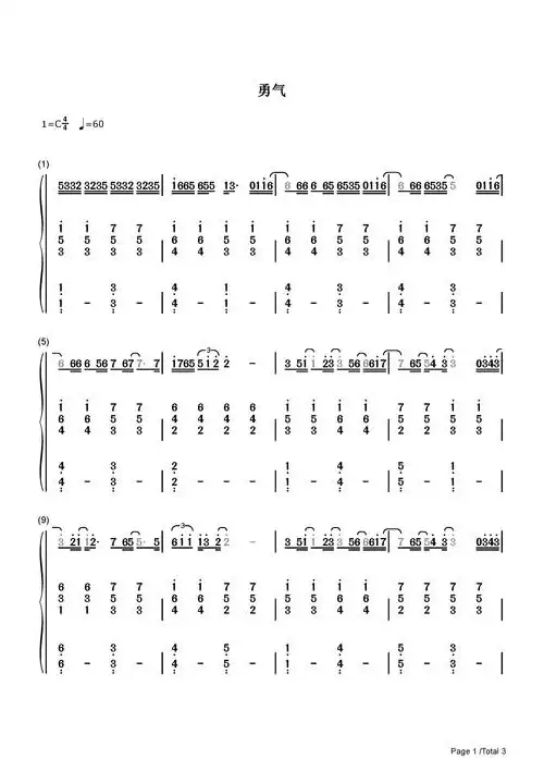 勇气钢琴谱钢琴简谱梁静茹流行钢琴简谱