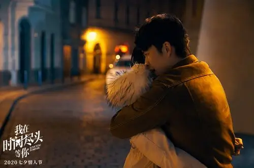 《我在时间尽头等你》曝片尾曲mv 徐佳莹柔情献唱