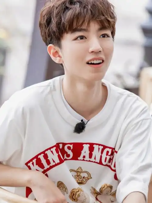 王俊凯的小卷毛