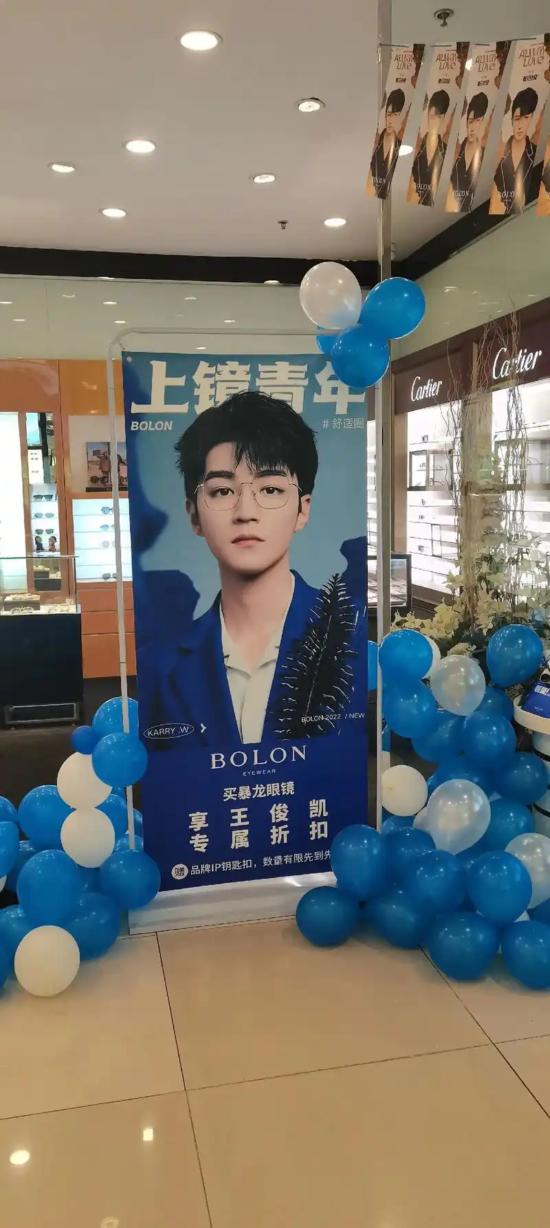 这一次我该如何释怀 真的很想为你挥舞大旗 #王俊凯 #超级想 - 抖音