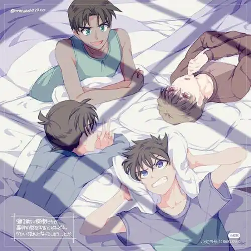 一服部平次帅气才华给予一身一白马探一定要翻到最后一张#名侦探柯南