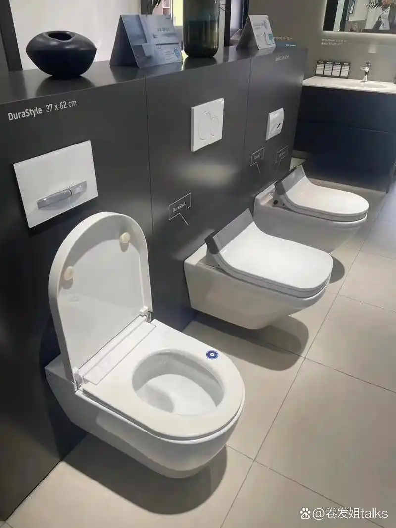 杜拉维特壁挂智能马桶