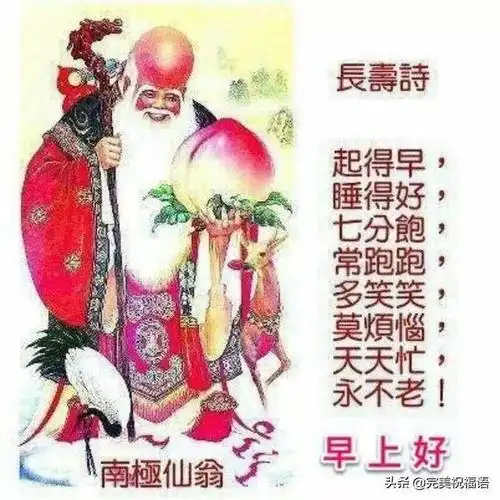 早上好表情动图早安图片带字