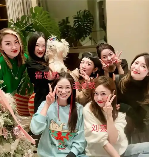 陈乔恩北京豪宅办闺蜜派对,霍思燕刘芸惊喜出镜,朋友圈太强大了