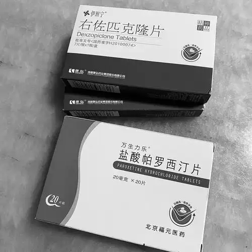 今天终于去了医院,有焦虑/抑郁情绪的朋友们,如果觉得撑不下.