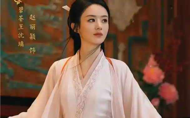 《画卿颜》年底启动,赵丽颖再启古装新作,首搭肖战人气拉满