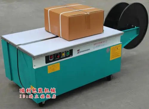 加厚豪华型 kz-900低台半自动打包机 捆包机 捆扎机 打包机