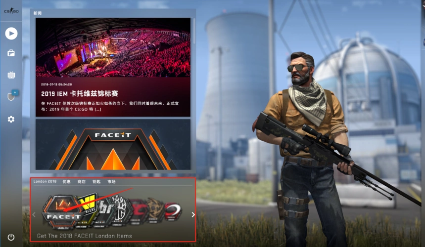 faceit major贴纸更新,中国csgo雄狮天禄9月5日战伦敦