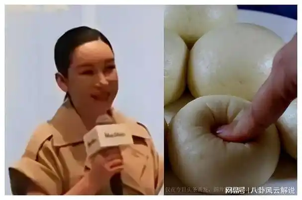 秦海璐整容风波引关注脸部肿胀如馒头网友嘲讽寿星老相貌