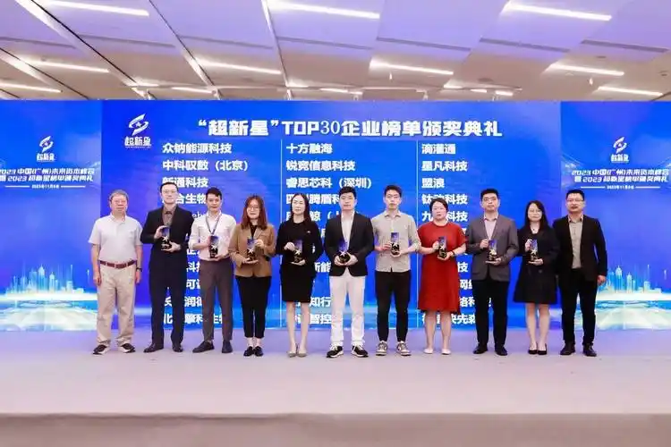 峰会直击丨数十位大咖臻言频出 发掘未来资本市场的超新星_投资界