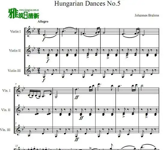 勃拉姆斯匈牙利舞曲第5号小提琴三重奏谱