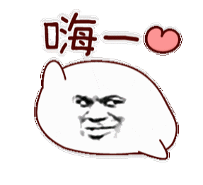 嗨(教皇打招呼) - 斗图表情包 - 斗图神器 - adoutu.com