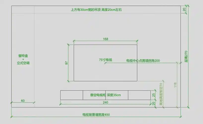 413确定悬空电视柜尺寸师傅在打了