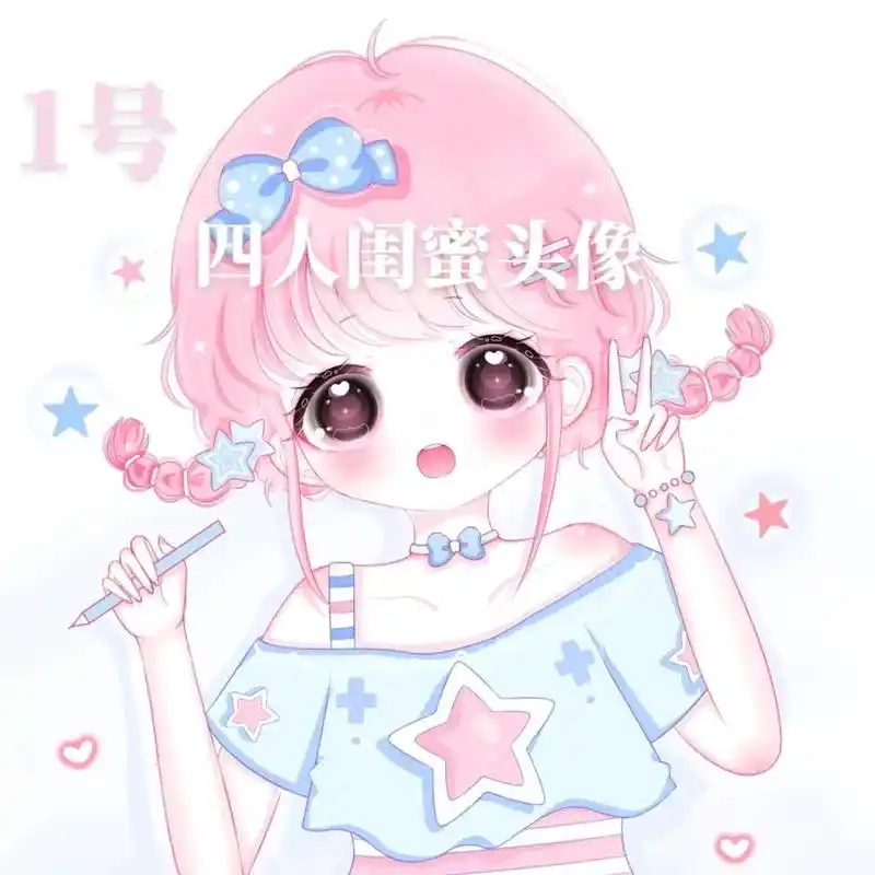 闺蜜头像四人  - 奶酪泡芙 - 抖音