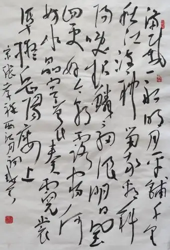 张孝祥《西江月》 满载一江明月