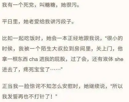 污污的女生,讲个段子都这么清新脱俗