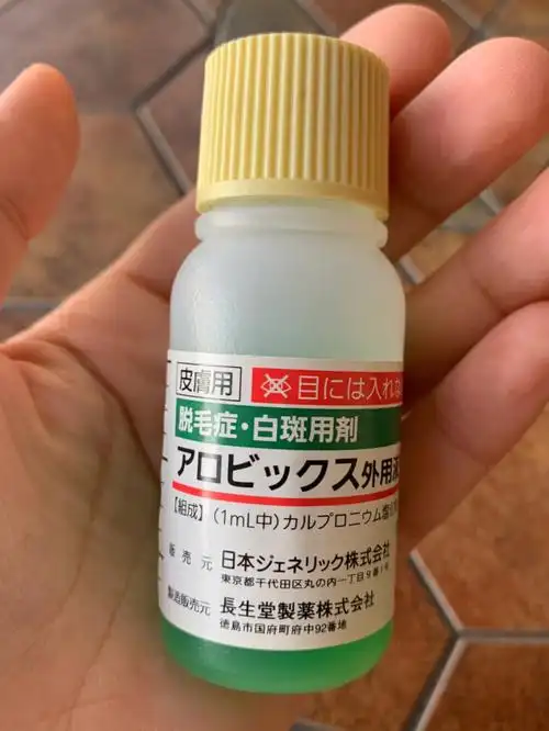 日本长生生发剂堂柳屋生发液生发水