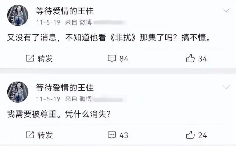 12年女子怀孕时杀死丈夫,曾上过《非诚勿扰》,下节目