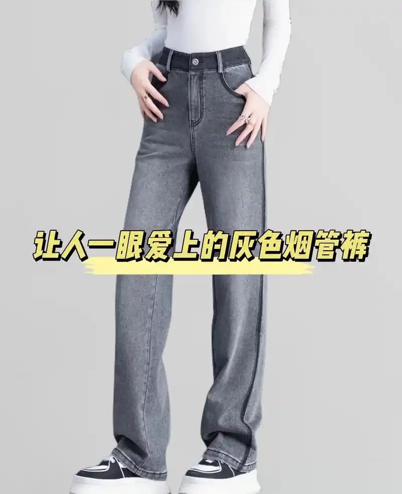 遮肉修饰腿型,烟灰色设计时尚又减龄 - 抖音