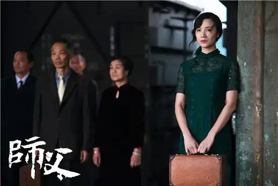 师父曝角色海报师娘宋佳倾心廖凡