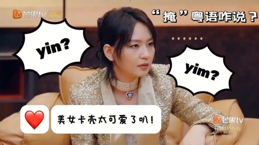 被周笔畅卡壳的样子狠狠代入了