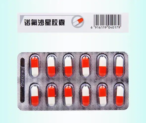 诺氟沙星胶囊(欧意)(诺氟沙星胶囊)_说明书_作用_效果_价格_百度健康