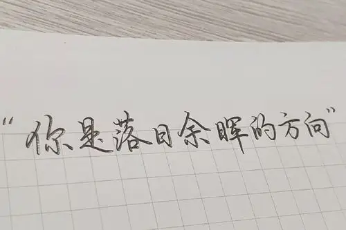 诗歌#文字壁纸#朋友圈配图#心情#治愈系壁纸#文案#情人节1600_1655