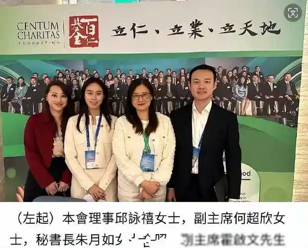 赌王女儿何超欣出席活动穿白色套装气质优雅霍启文亮相