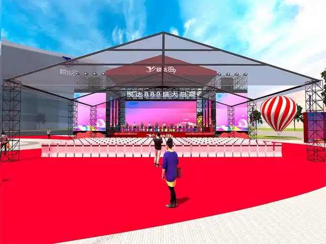 商业综合体开放的开街舞台仪式设计