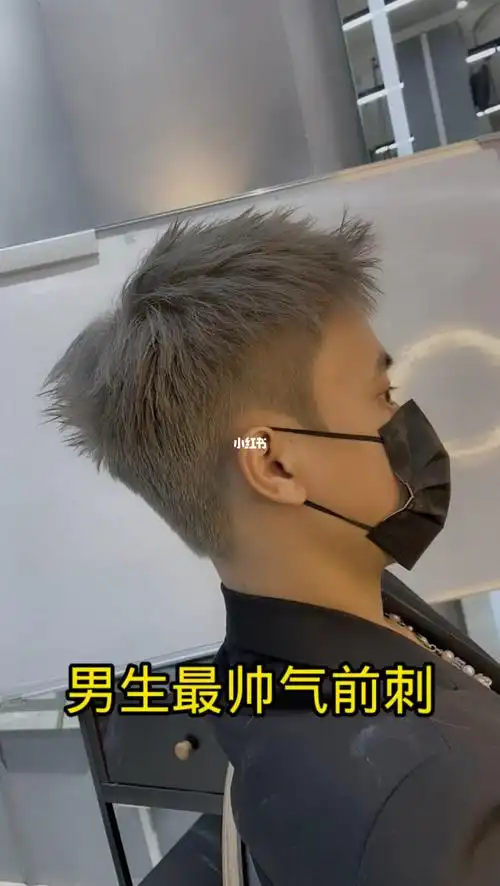 黄江染发剪发烫发  #日系短发  #前刺发型