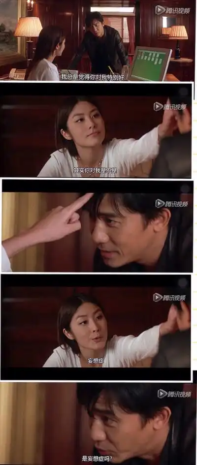 无间道 陈慧琳 梁朝伟