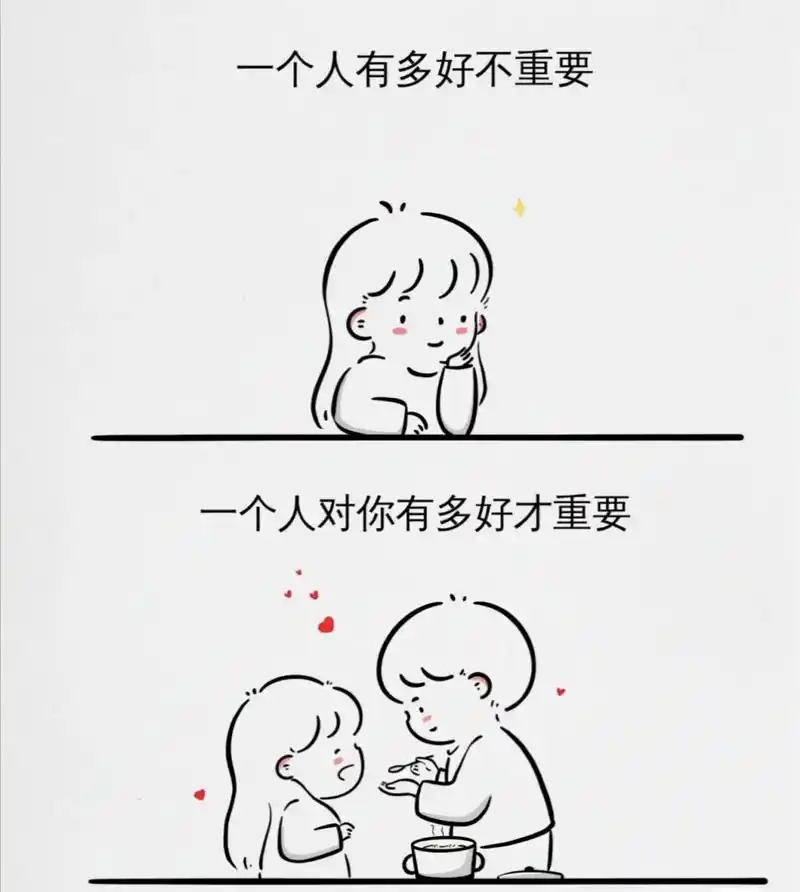 最暖心的一句话就是"我很忙,但只要是你,我都有空"这句话,适 - 抖音