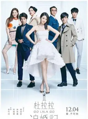 杜拉拉追婚记8.5周渝民床咚林依晨识色,幸也7.