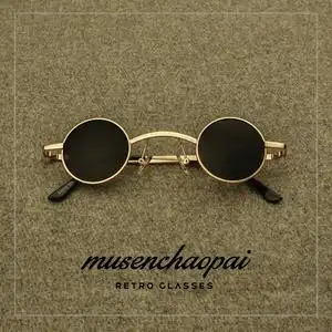 2023新款复古经典超小圆形墨镜潮圆框乌龙院gd同款太阳眼镜太子镜