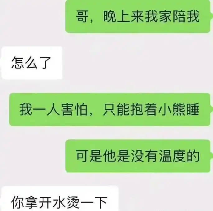 搞笑图片#地狱笑话 #笑死人不偿命系列 #搞笑开心一刻 # - 抖音