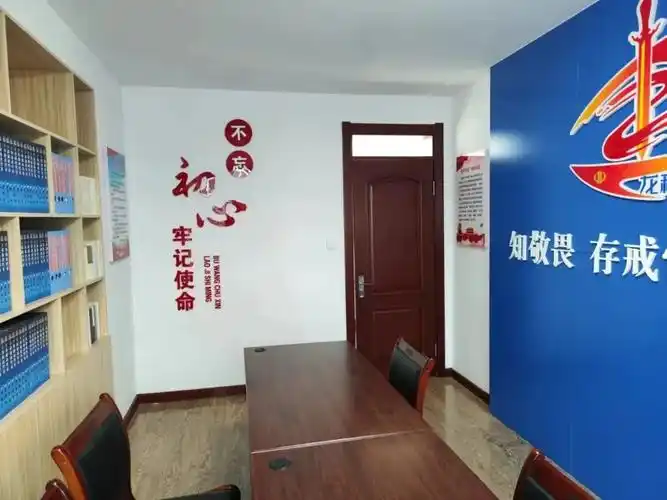 富锦市税务局廉政谈话室建成投入使用