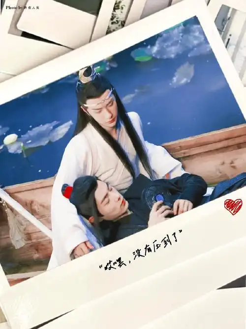 捡到一本情侣相册 986978156998    #博君一肖