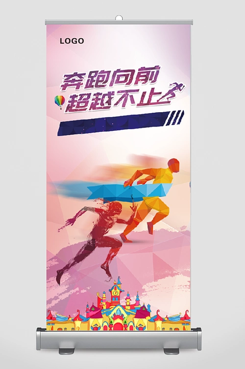 湖边马拉松图片-湖边马拉松素材下载-众图网