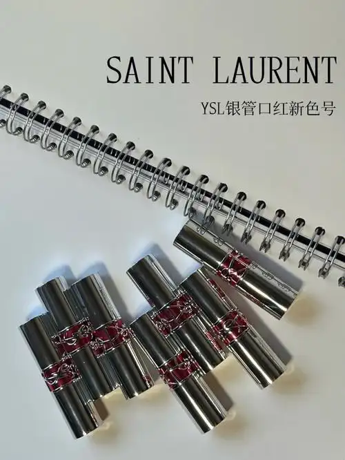 13试色ysl2022银管水光口红新品试色