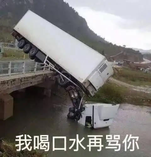 分享一组沙雕表情包,哈哈-搞笑频道-手机搜狐