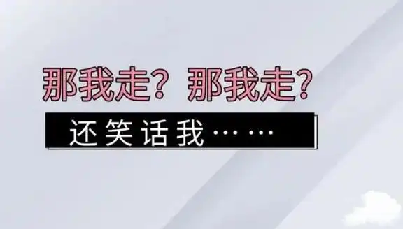 3,一对男女网恋奔现,男方发现女方很丑,女生尴尬一笑说,我