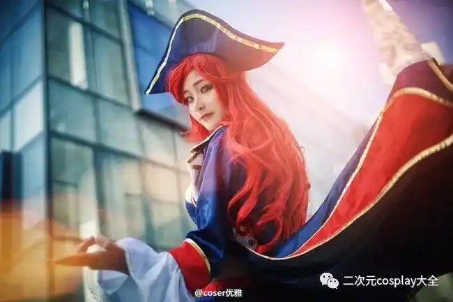 清新气质御姐英雄联盟赏金猎人厄运小姐法国皇室皮肤