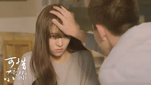 可惜不是你(宋妍霏,范世琦)